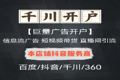 信息流广告制作实战：案例分析及创意策略