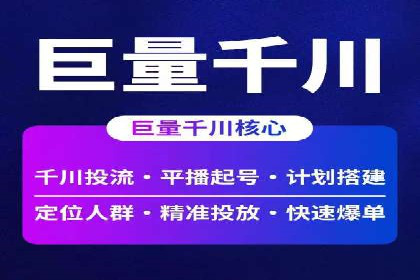 案例分析：竞价SEM托管助力企业转型升级